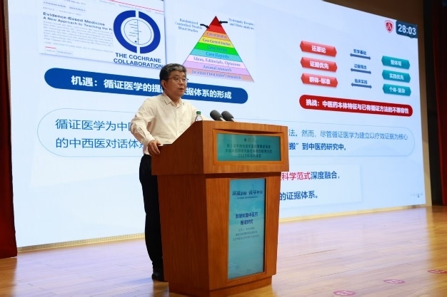第三届中西医青年医师发展论坛在京举办 顶尖专家共绘中西医协同发展与青年成长蓝图​