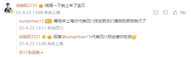 被水杯砸头沧州球员发声：相信球迷是一时冲动，不要因为小插曲影响看比赛