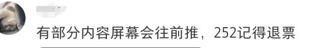 邓紫棋演唱会遭粉丝差评 真相究竟如何？