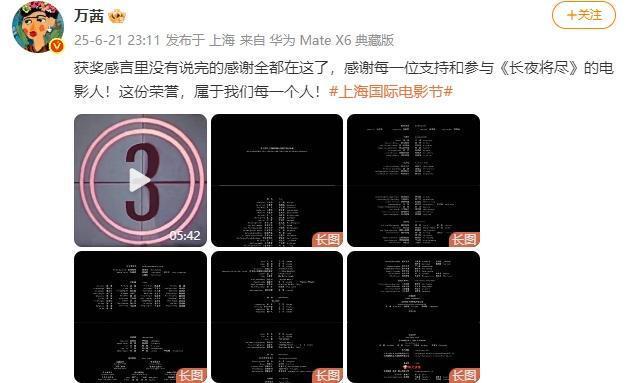 中國(guó)電影女角色暌違14年完成新突圍,！