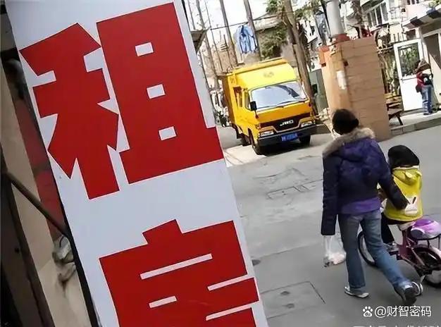 租客花16万长租15年，一年不到就劝退：长租梦碎背后的矛盾与风险