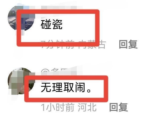 女子点6元饭摔伤索赔21万 法院判了 面馆承担部分责任