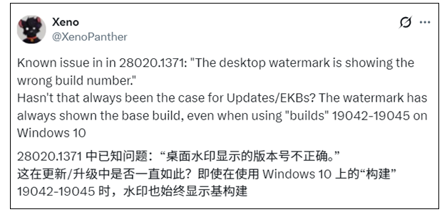 影响用户多年的Windows Bug 微软终于要修复了