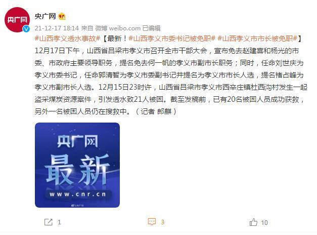 上海新增4例本土确诊 34例本土无症状感染者 - PeraPlay Signup - PeraPlay Gaming 百度热点快讯