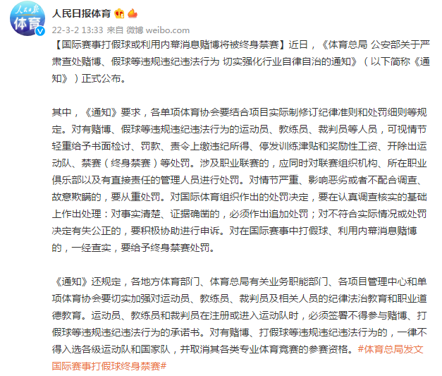 北京新增本土感染者29例 其中社会面筛查人员3例 - E-sports - 博牛社区 百度热点快讯