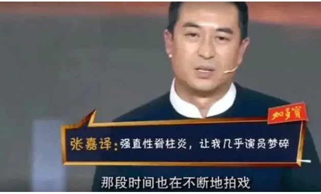 李宇春自曝患强直性脊柱炎