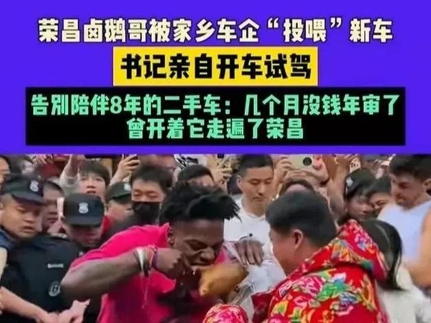 這個(gè)五一榮昌“贏麻了” 煙火氣里的溫暖故事