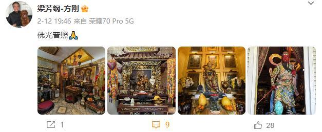 香港知名演員方剛?cè)ナ?晚年幸福生活揭秘
