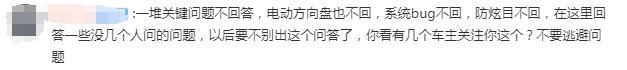 小米回应YU7双层玻璃难破窗 随车赠送专用破窗锤