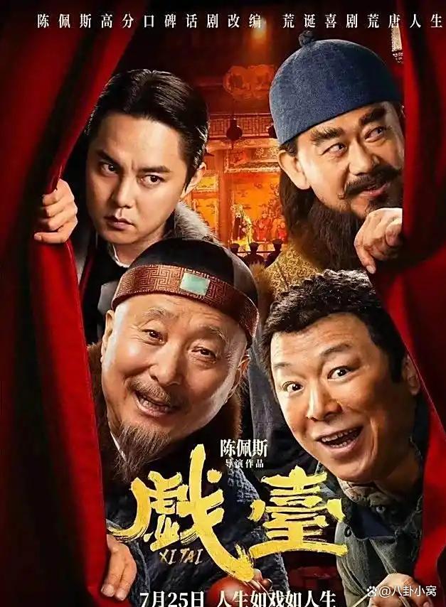 71岁陈佩斯回忆春晚舞台：我和朱时茂算是应运而生，年轻时也相当膨胀