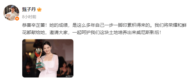 甄子丹回应带辛芷蕾入行 称赞其努力与气质