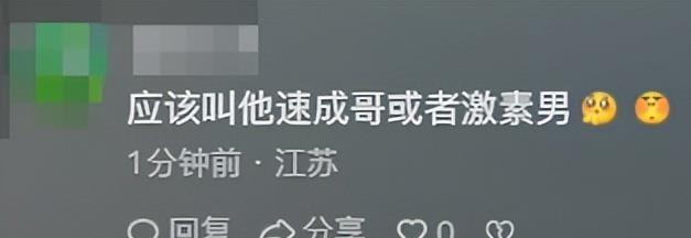 鸡排哥发声感谢网友关心 真诚服务温暖人心