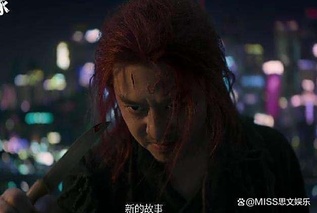 邓超在《刺杀小说家2》中演爽了 赤发鬼对味