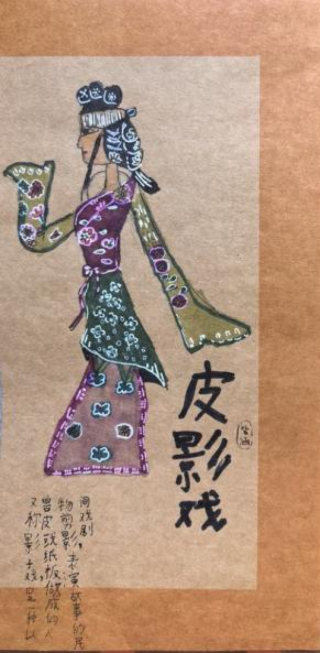 少儿画笔下的非遗生活画卷