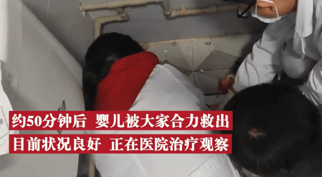 临产孕妇上厕所时突然生产,新生儿脚被卡在蹲便器中了