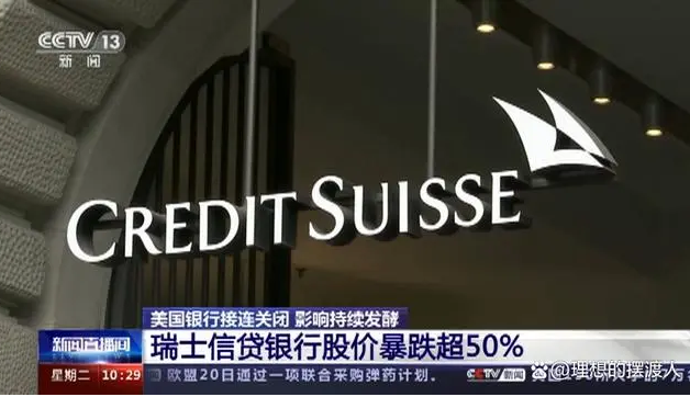 美参议院财政委员会：瑞信仍在帮美国富人藏匿资产 协助美国富豪逃税！