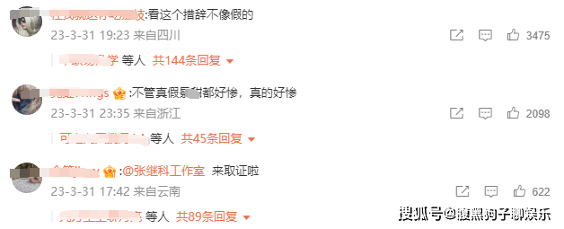 知情人曝张继科不愿再回应的原因之一是不愿意处在“风口浪尖”