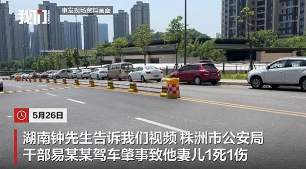 車(chē)禍致2歲男童身亡家屬發(fā)聲 肇事者駕照過(guò)期車(chē)輛未檢