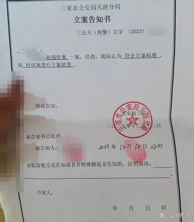 女子称出差遭性侵男方被刑拘后不予起诉