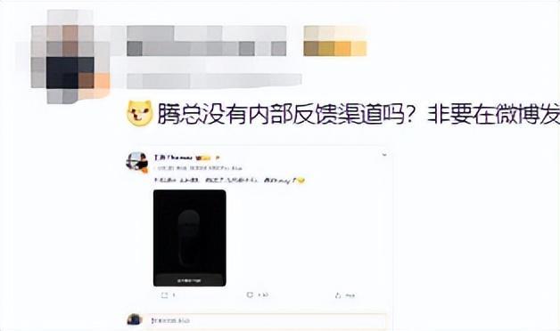 王腾回应吐槽小米汽车 小米汽车官方暂未回应