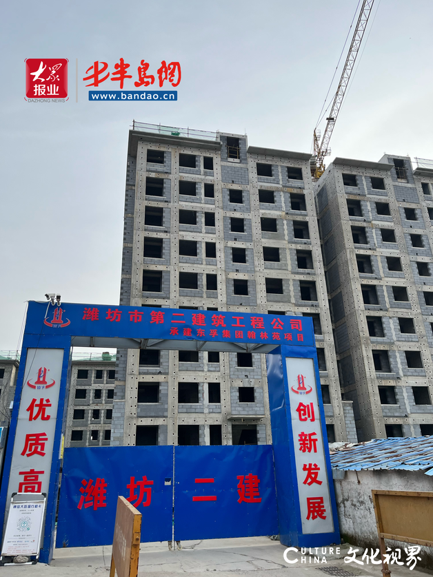 天天3·15|潍坊市第二建筑工程公司被曝拖欠工人工资3.5万元