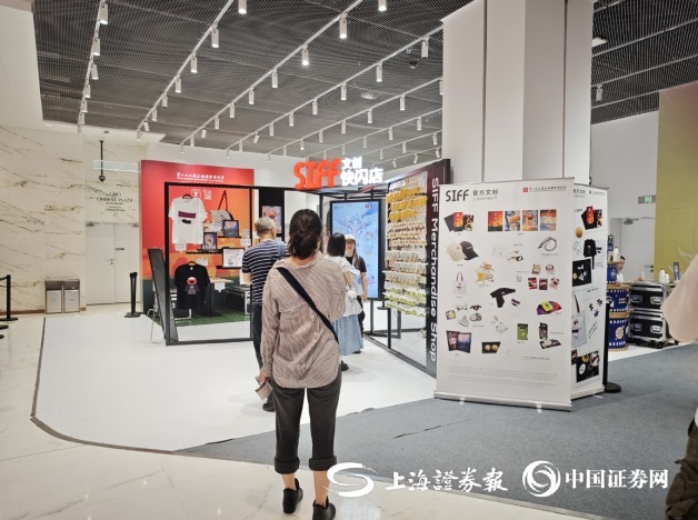 第27届上海国际电影节落下帷幕 撬动近50亿元消费