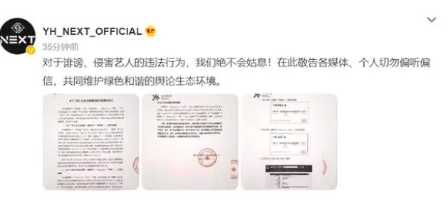 奇葩！丁泽仁把四年老粉告了是“姐，你是我唯一的姐“那位！