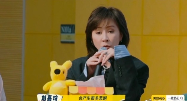 刘嘉玲：门当户不对会产生很多悲剧 