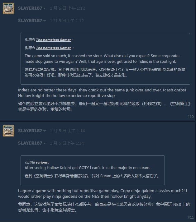 《33号远征队》粉丝不满《丝之歌》获Steam年度游戏