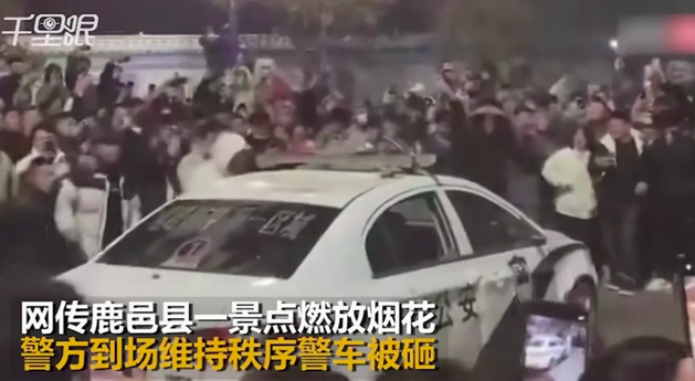 河南8人故意破坏警车：6人被抓！狂欢不等于可以为非作歹！