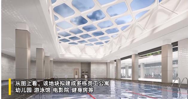 京东在京拿地规划图曝光：拟建成多栋员工公寓