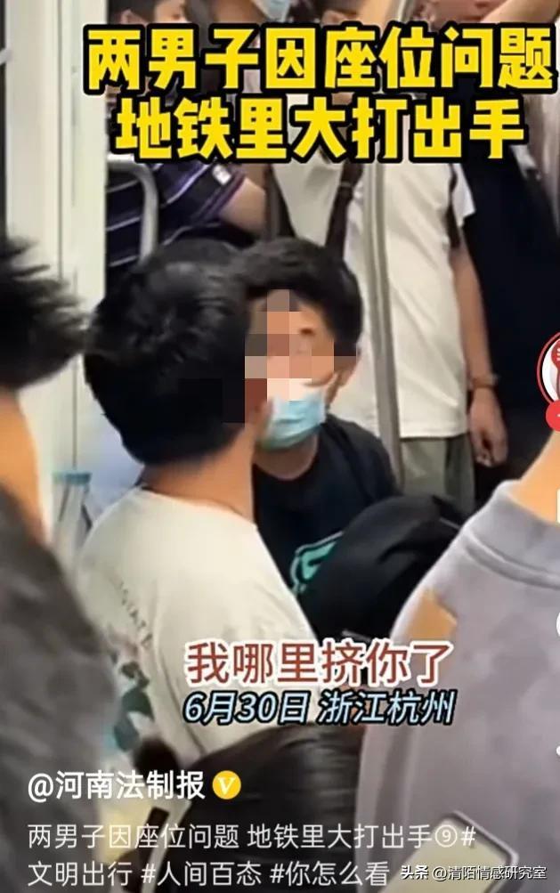 杭州下班高峰期 两男子在地铁上大打出手