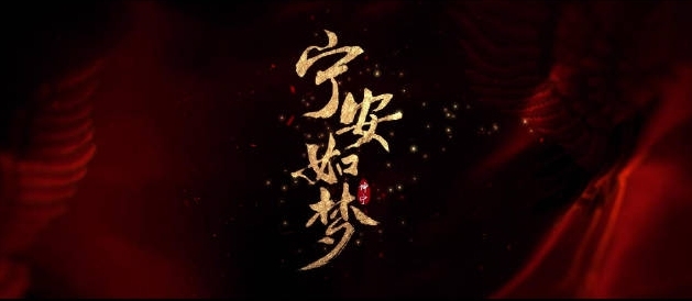 白鹿发文回应两部剧同时播出 粉丝“剧”烈欢喜！