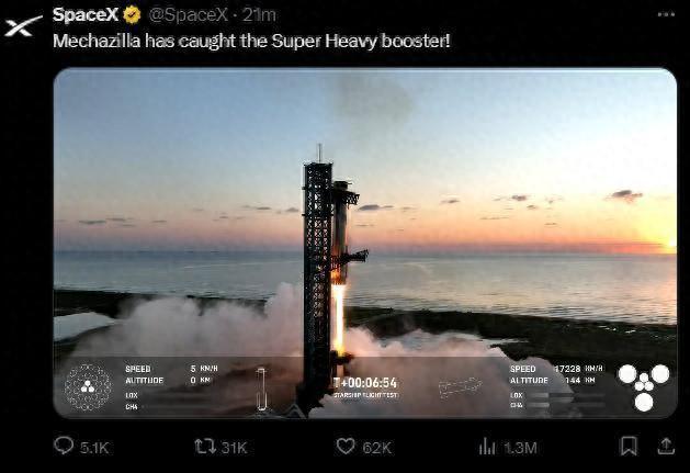 SpaceX发射塔首次成功回收火箭