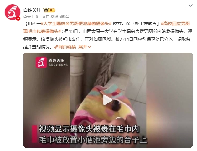 微信截圖_20250514163448
