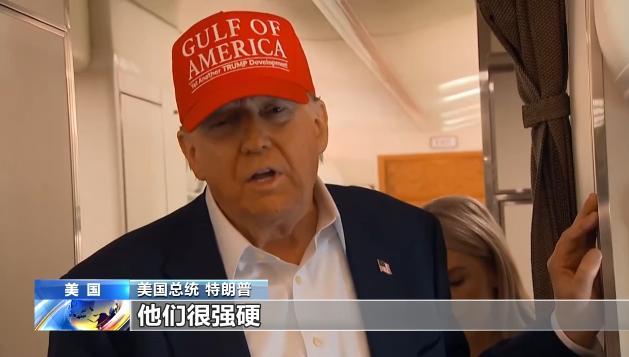 特朗普為何向12國(guó)發(fā)關(guān)稅信函 單邊行動(dòng)引發(fā)全球貿(mào)易緊張
