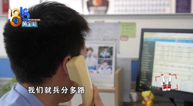 女子收到取件提醒險被騙23萬 民警兵分多路勸阻