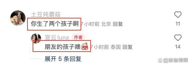 潘玮柏女儿正面照疑首次曝光 迷你复刻版引发热议