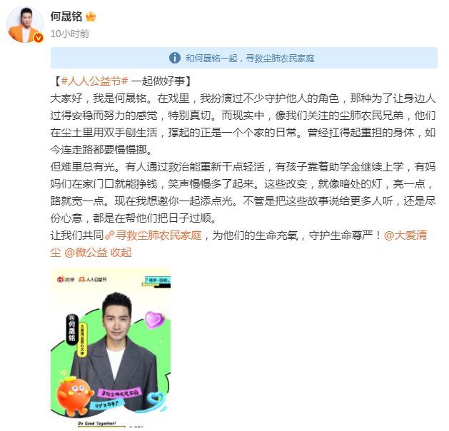 何晟铭：内娱“白月光”赛道翻红第一人