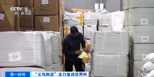 火了！义乌又一爆款！订单已从全球涌来