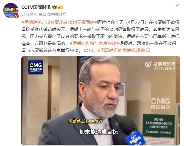 伊朗高官称铀浓缩必须成既成事实 坚定立场不变