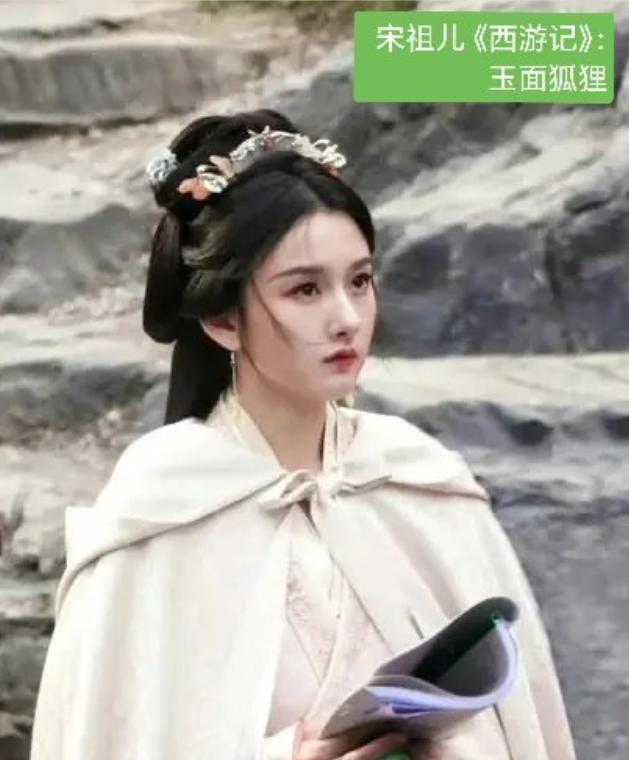 豆包给95花选四大名著角色