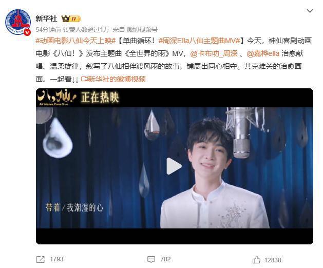 《八仙!》豆瓣8.3分 口碑炸裂国漫佳作