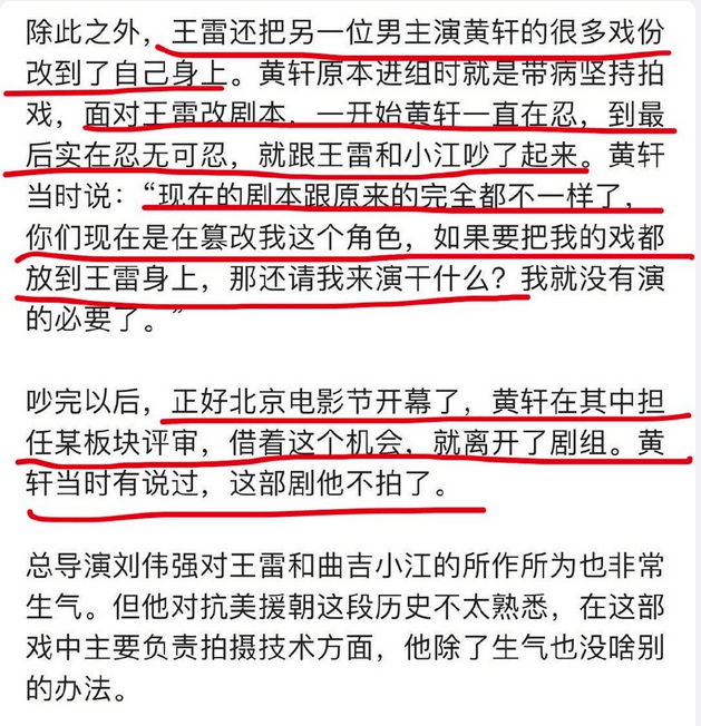 三字男星嫖娼被抓？林更新接班吴签？李宇春倪妮复合？黄轩被加戏咖欺负？马思纯把柄被人威胁？某约p情侣分手？小扒问答回复