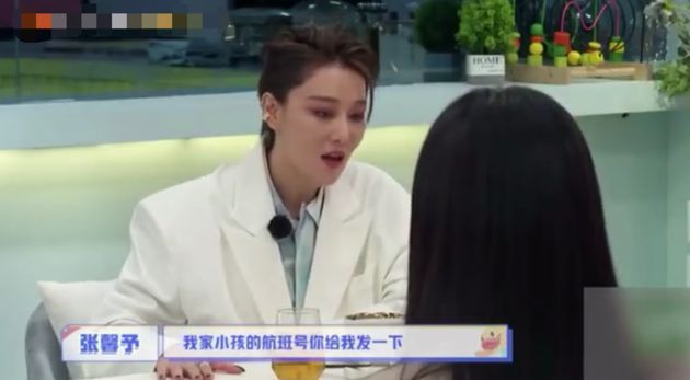 张馨予何捷亲密合影曝光 被扒同穿一件衣服超恩爱