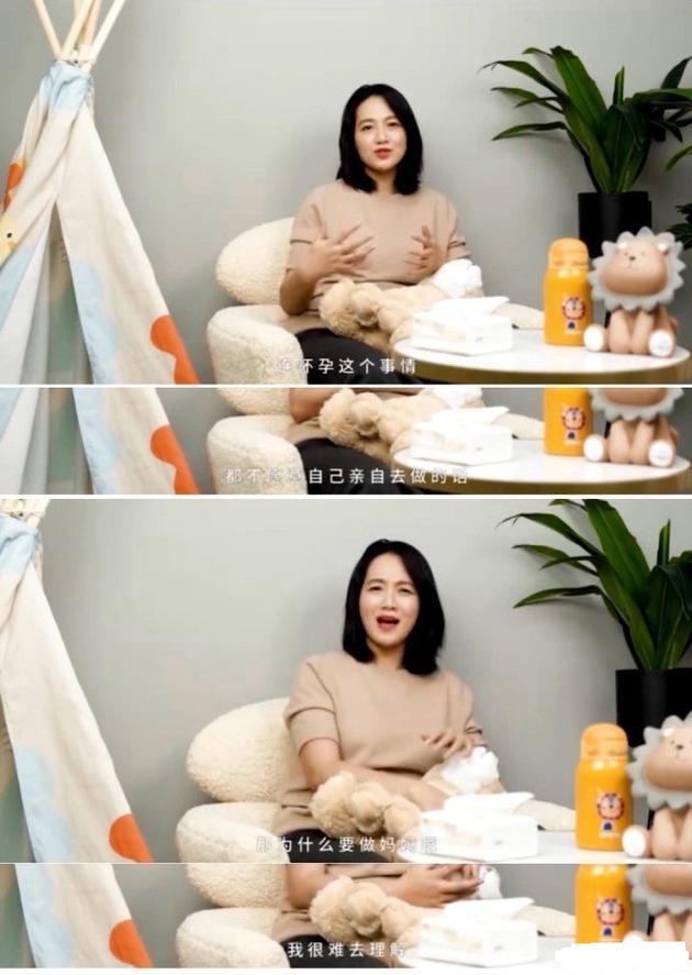 朱丹谈代孕：怀孕都不能亲自做 为什么要当妈妈？