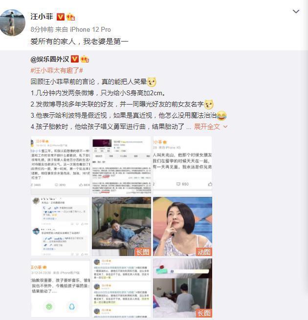 汪小菲言论引热议 台网友质疑大S闹离婚是在"救夫"