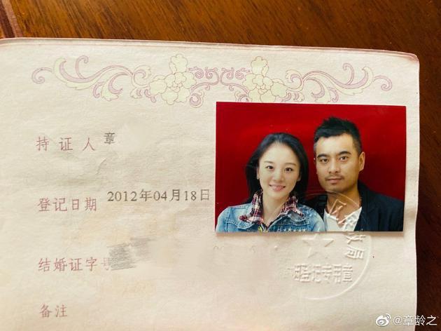 章齡之紀念與陳龍結婚十週年:想念婚禮上的所有人_娛樂頻道_中華網