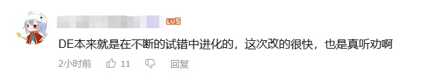 Warframe全新版本《谷底之群智》正式上线，深入未知探索挑战与宝藏