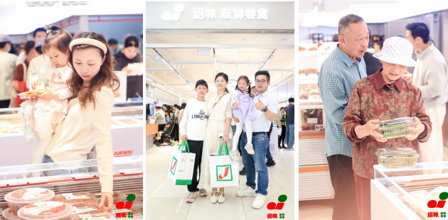 绝味新鲜零食五一双店齐开，20年供应链反推“日配锁鲜”再验证 